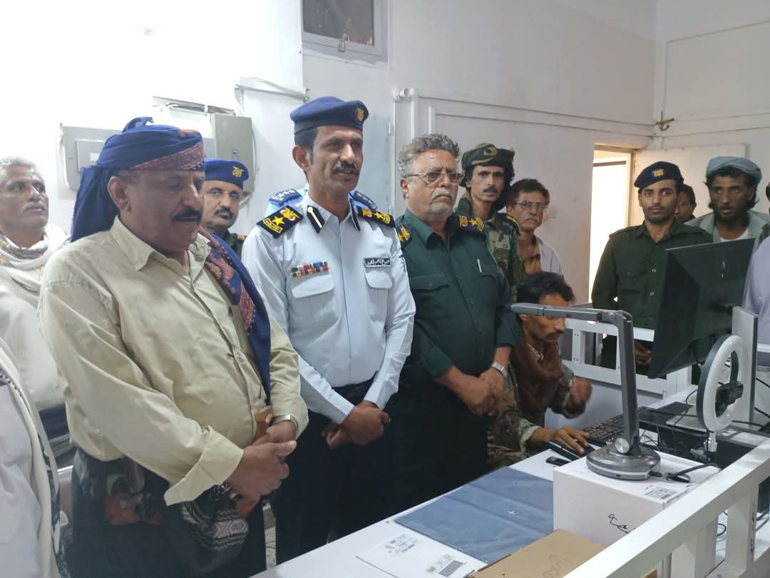 افتتاح فرع الأحوال المدنية بمديرية ميفعة في شبوة لصرف البطاقة الذكية Image