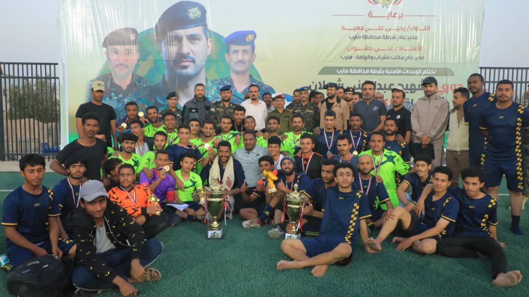 فريق قوات الأمن الخاصة بطلا لدوري الشهيد عبدالغني شعلان ورفاقه Image