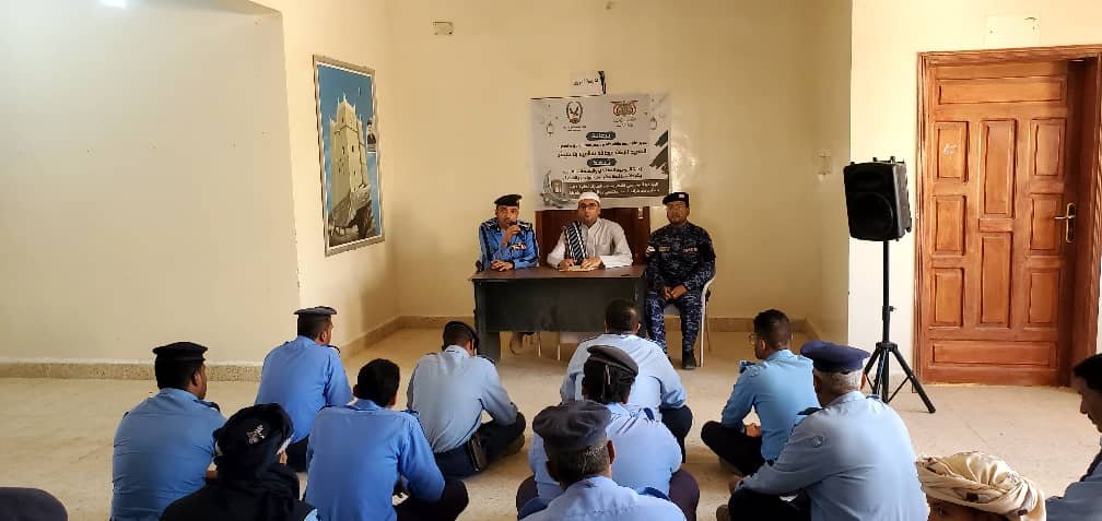 محاضرة حول الثقافة الرمضانية لمنتسبي شرطة السير  بوادي حضرموت Image