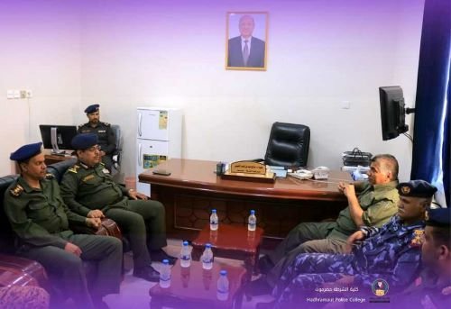 مدير الأمن والشرطة بساحل حضرموت يزور كلية الشرطة ويبحث سبل التعاون والاستفادة من الخريجين Image