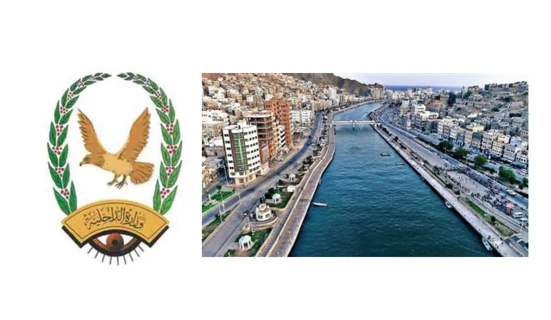 شرطة حضرموت الساحل تضبط متهمًا قام بإطلاق النار على والدته Image