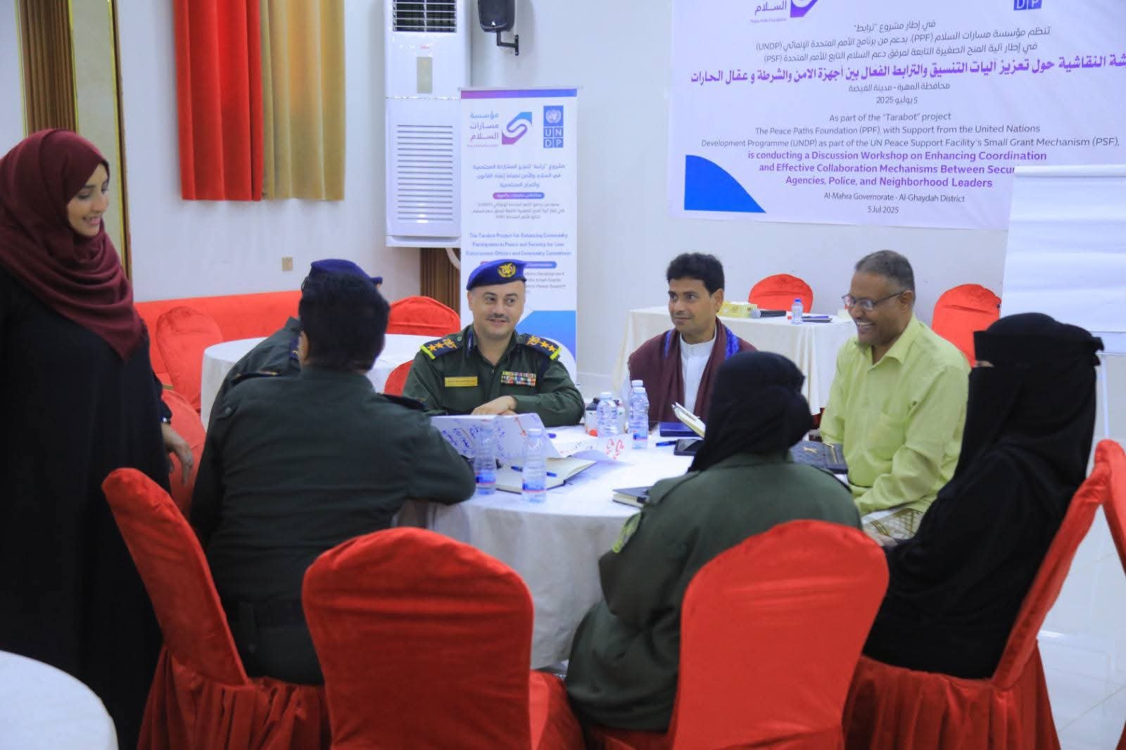 ورشة عمل بالمهرة حول تعزيز آليات التنسيق بين الأجهزة الأمنية واللجان المجتمعية Image