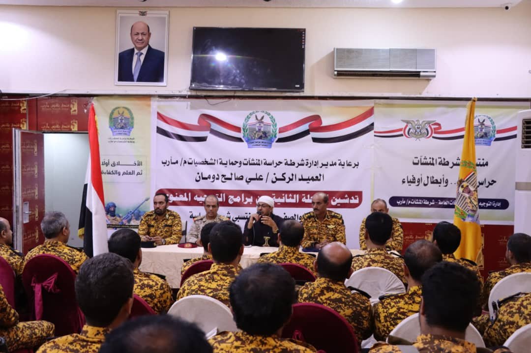 مستشار رئيس مجلس القيادة الرئاسي القاضي أحمد عطية يزور إدارة شرطة حراسة المنشآت وحماية الشخصيات فرع مأرب Image