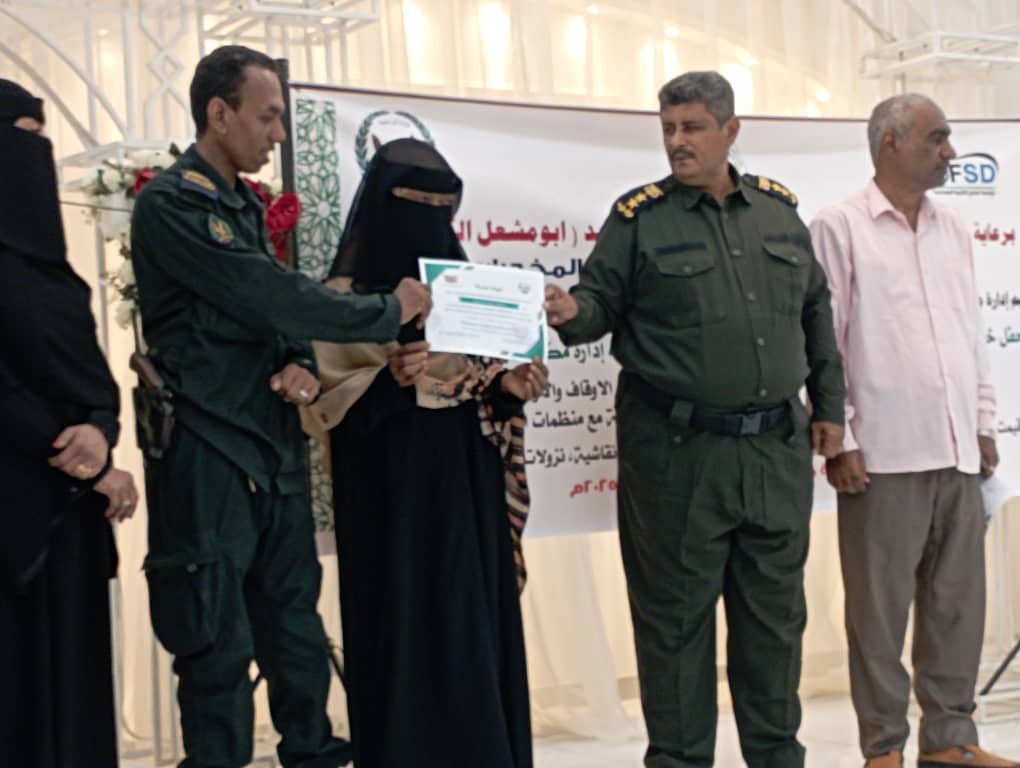 إدارة مكافحة المخدرات بأبين تختتم اليوم العالمي لمكافحة المخدرات Image
