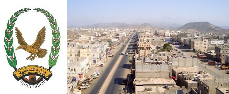 شرطة أبين تضبط متهم بجريمة القتل العمد Image