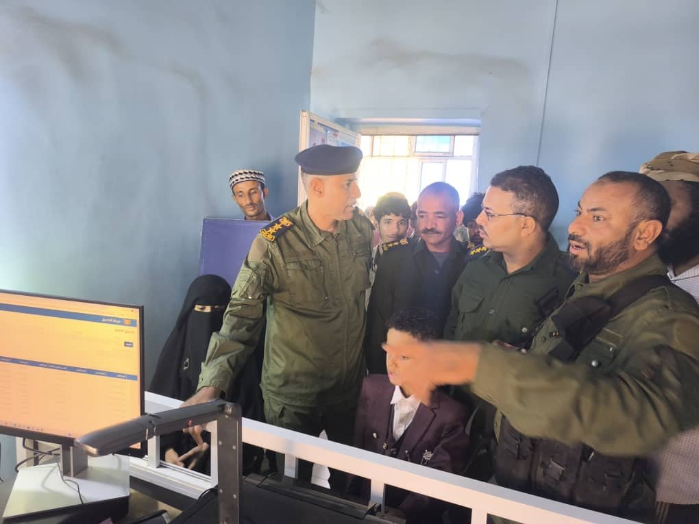 تدشين منظومة السجل المدني الإلكتروني في الضالع ومركز سناح Image