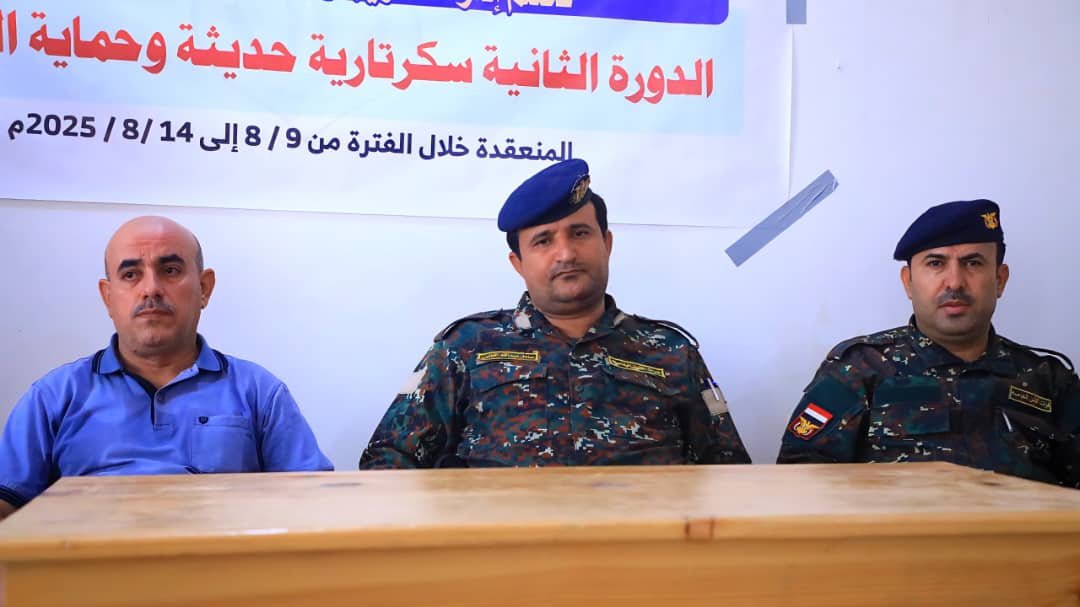 قوات الأمن الخاصة بمأرب تختتم الدورة الثانية في السكرتارية الحديثة وحماية البيانات Image