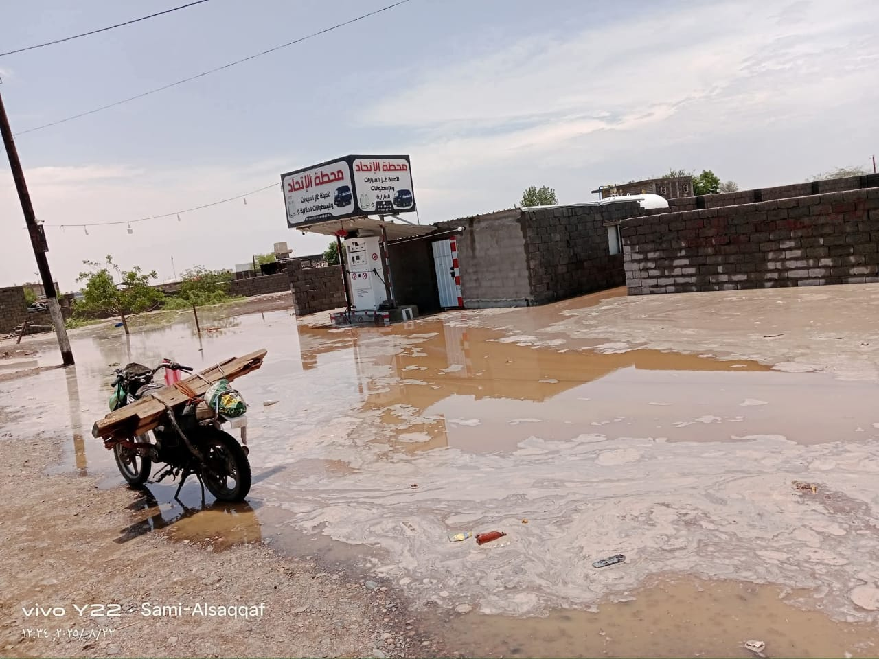 الدفاع المدني بلحج ينقذ 6 أشخاص من وسط السيول و ينتشل جثث 3 أخرين ويحرر قرية المناصرة من السيول Image
