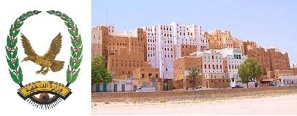 ضبط 3 متهمين بجريمة الشروع بالقتل بشبام حضرموت Image