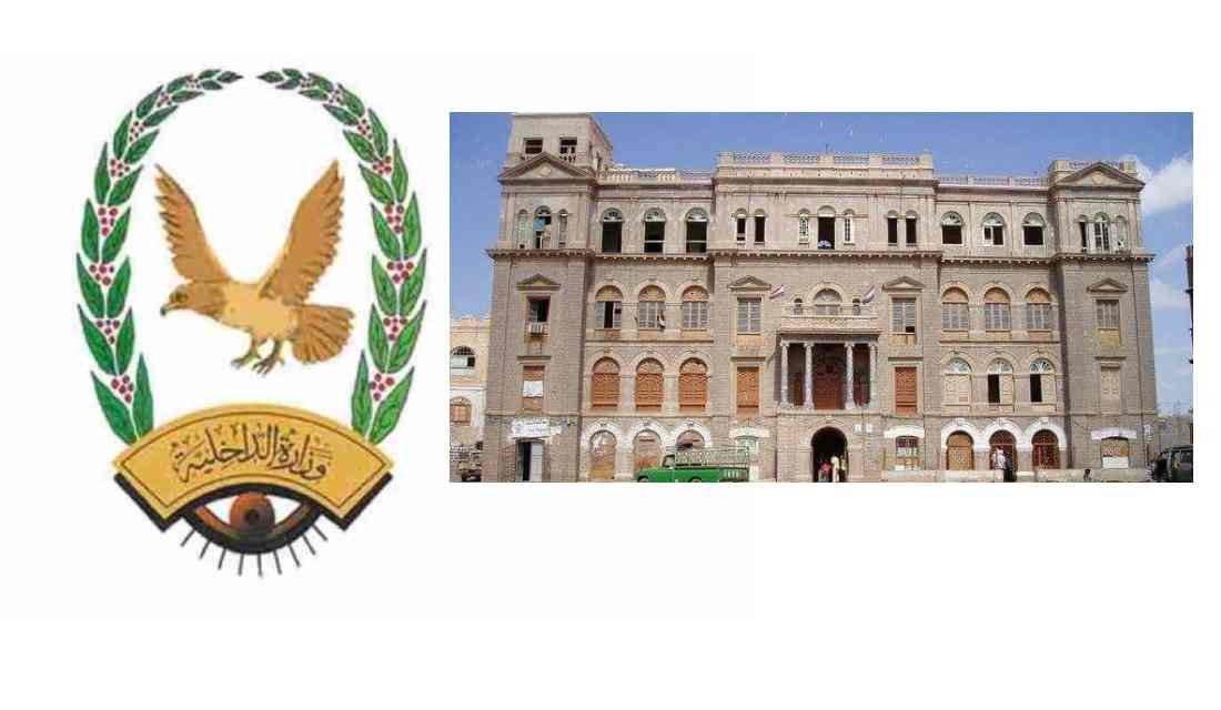 انفجار مقذوف من مخلفات الحوثي يتسبب بوفاة طفلين وإصابة امرأة في لحج Image