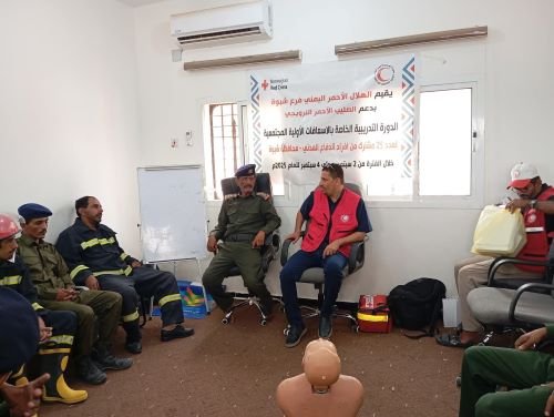 الدفاع المدني بشبوة والهلال الأحمر ينظمان دورة تدريبية في الإسعافات الأولية لتعزيز جاهزية الطاقم Image