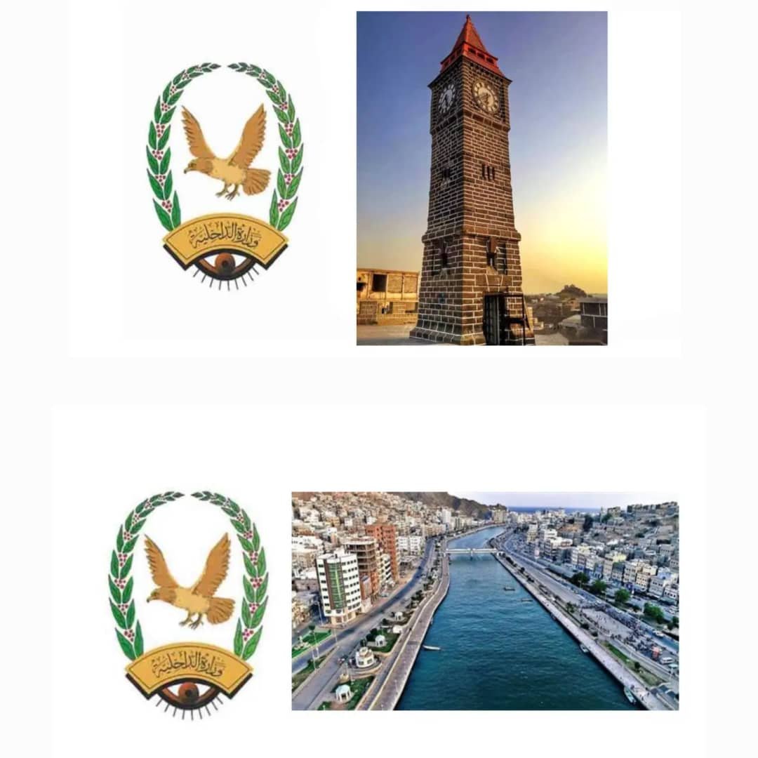 واقعتان في عدن وحضرموت: إنقاذ شاب حاول الانتحار والعثور على جثة رجل خمسيني Image