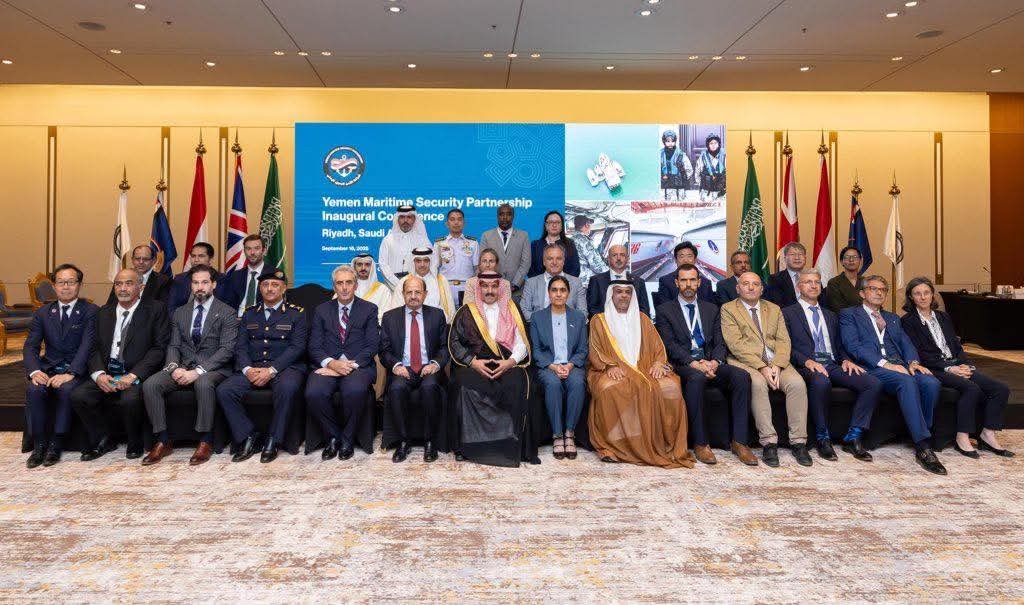 مؤتمر دولي يؤكد على اهمية امن السواحل اليمنية والسعودية تقدم دعماً بقيمة ٤ مليون دولار  Image
