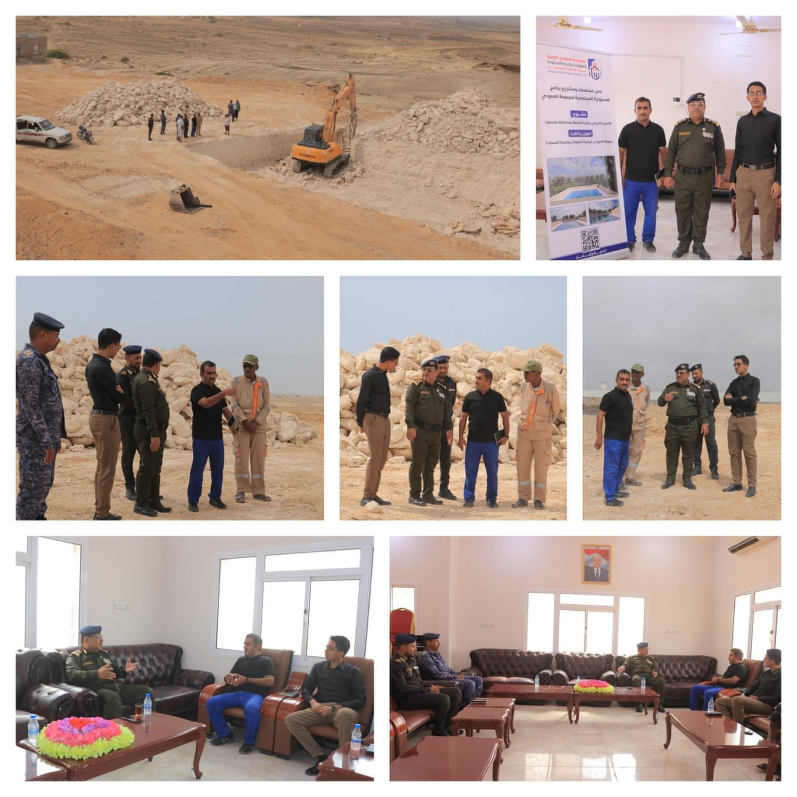 كلية الشرطة بحضرموت تدشّن المرحلة الأولى من مشروع إنشاء مسبح أولمبي حديث Image