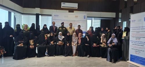 وكيل وزارة الداخلية اللواء دكتور قائد عاطف يشهد ختام ورش نقاش بين الشرطة النسائية وحماية الأسرة في اليمن والأردن Image