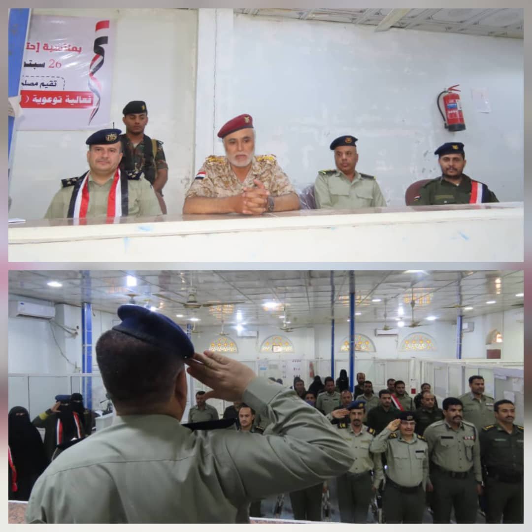 مصلحة الهجرة والجوازات بمأرب تقيم نشاطًا توعويًا بمناسبة 26 سبتمبر و14 أكتوبر Image