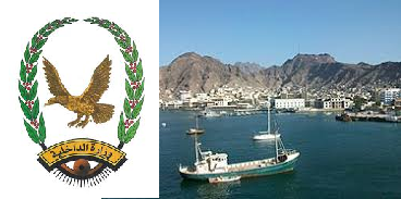 شرطة عدن تضبط فار متهم  بارتكاب جريمة القتل العمد في العام 2023 Image