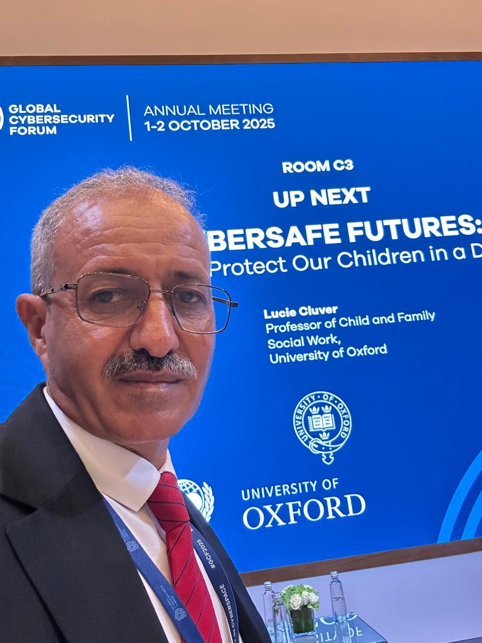 انطلاق فعاليات المنتدى الدولي للأمن السيبراني 2025 في الرياض Image