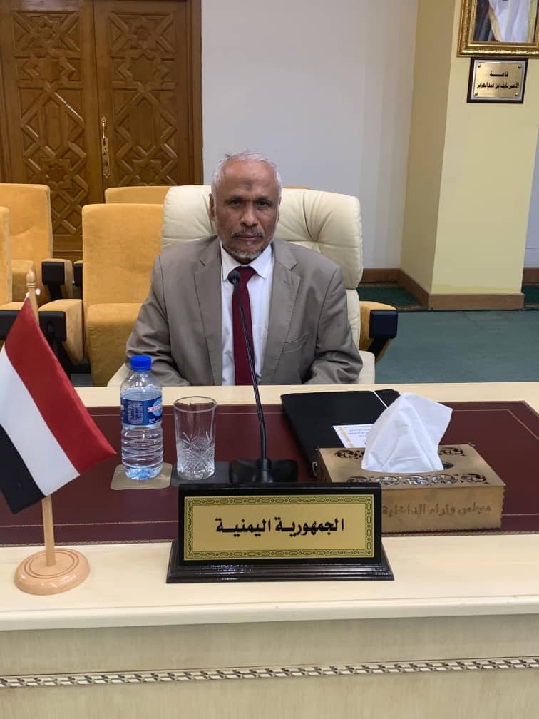 وزارة الداخلية تشارك في الاجتماع الخامس لفريق الخبراء لرصد وتحليل التهديدات الإرهابية Image