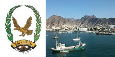 شرطة عدن تضبط متهم باختطاف فتاه بالشيخ عثمان Image