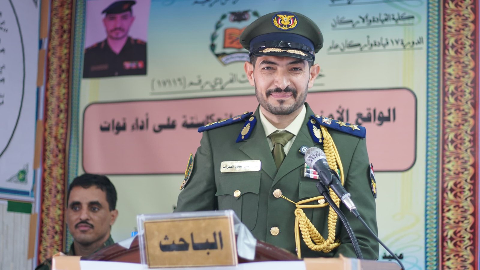 العقيد طلال الضراب ينال درجة الماجستير من الأكاديمية العسكرية العليا – كلية القيادة والأركان بعدن Image