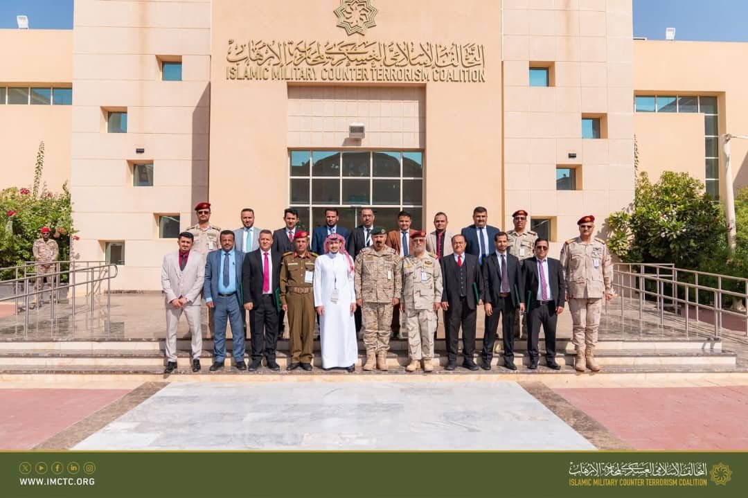 التحالف الإسلامي يختتم أعمال المبادرة الاستراتيجية الإعلامية (إعلاميو السلام) الموجهة لمرشحين من جمهورية اليمن Image