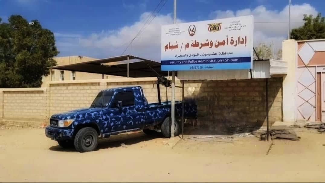 شرطة شبام تضبط ثلاثة متهمين بسرقة دراجة نارية وبرادات مياه من المدارس Image