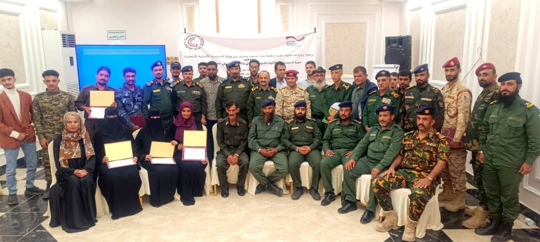 اختتام دورة تأهيل منتسبي الوزارة في القانون الدولي الإنساني وحقوق الانسان Image