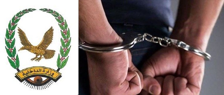 ضبط 58 متهما ومشتبها به بقضايا وجرائم جنائية مختلفة أمس  Image