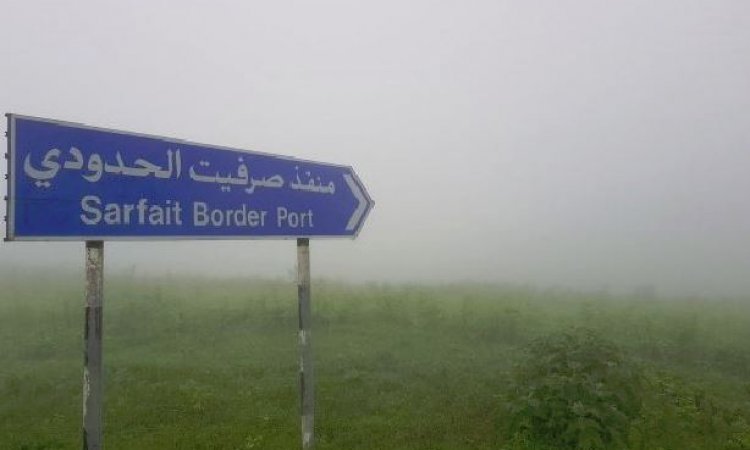 منافذ بلادنا تسجل وصول ومغادرة 839 زائرا عربيا وأجنبيا Image