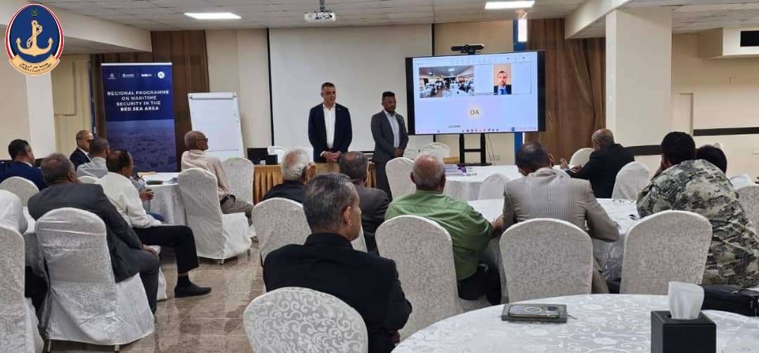 مصلحة خفر السواحل تشارك في اللقاء الوطني الثاني لتعزيز الأمن البحري Image