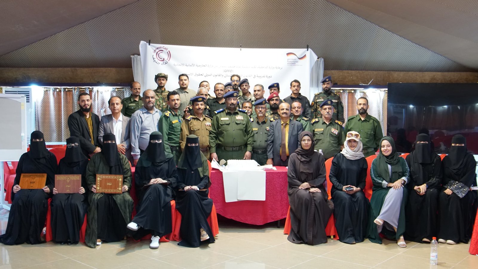 وزارة الداخلية تختتم ورشة العمل للدورة التدريبية في المعايير الانسانية اثناء النزاعات المسلحة نظمتها منظمة نداء جنيف Image