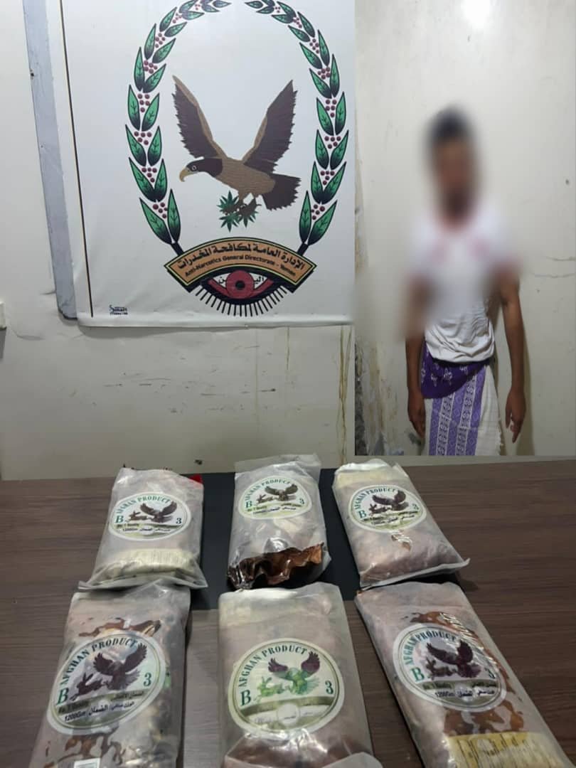 شرطة محافظة المهرة تضبط متهما بجريمة ترويج المخدرات بحوزته 6 كيلوجرام حشيش Image