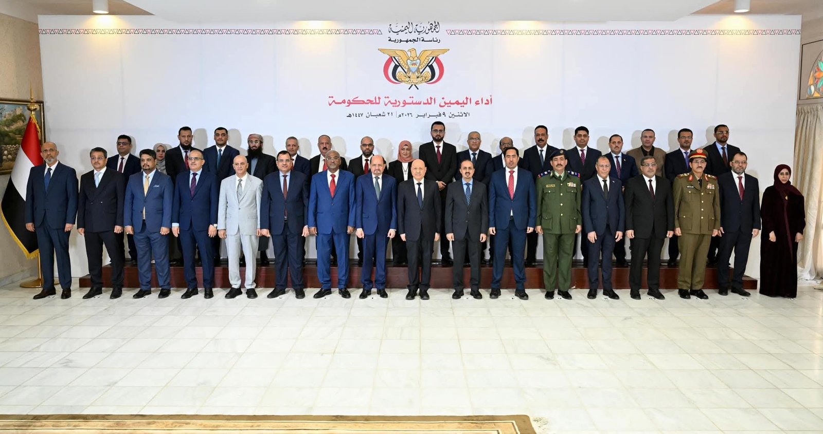 رئيس واعضاء الحكومة يؤدون اليمين الدستورية امام الرئيس العليمي Image