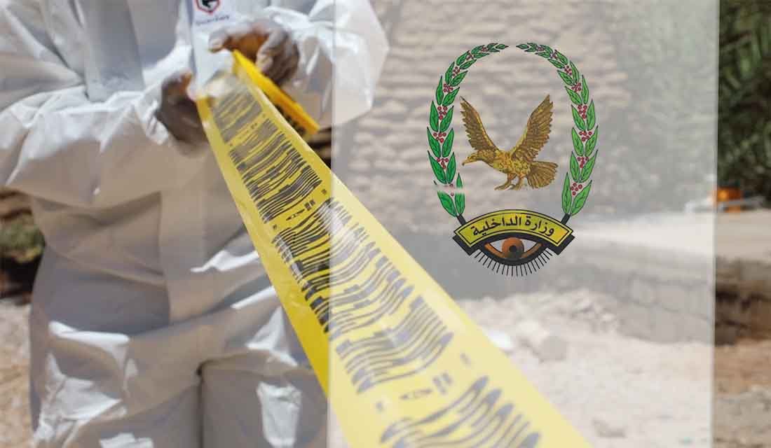 ضبط 34 متهماً في 28 قضية جنائية بعدد من المحافظات المحررة Image