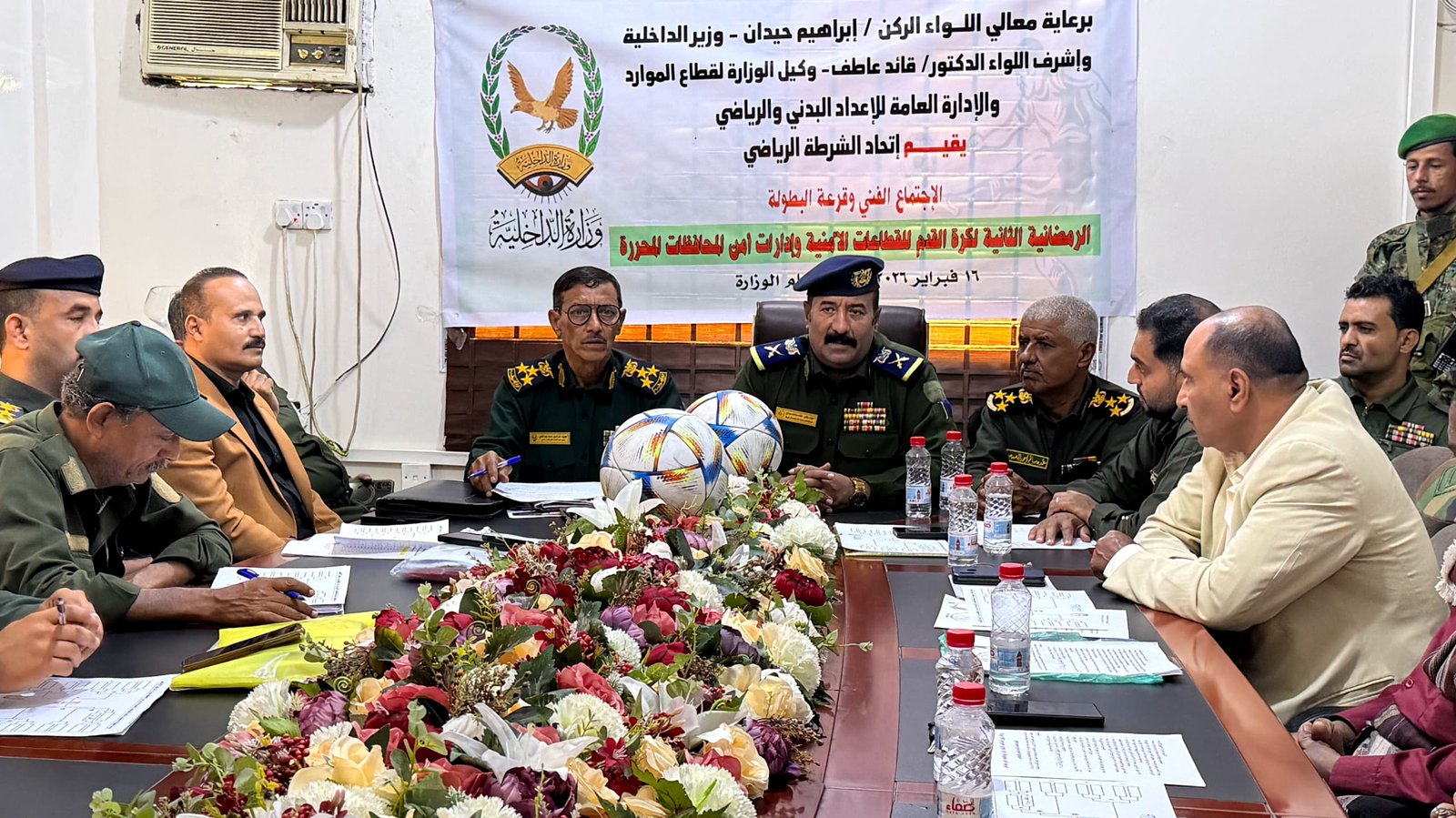 برعاية وزارة الداخلية.. إجراء قرعة البطولة الرمضانية الثانية لكرة القدم للقطاعات الأمنية Image