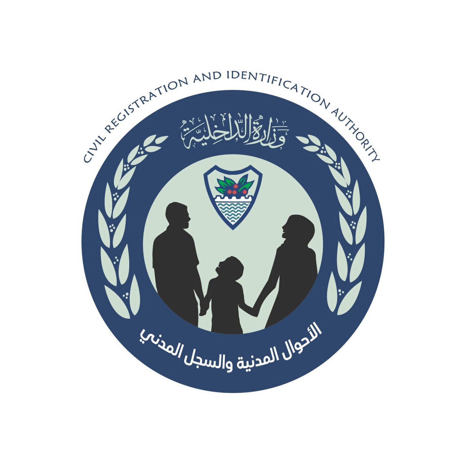 رئاسة مصلحة الأحوال المدنية والسجل المدني تقرر فصل موظف لتورطه في في تزوير بصمات عشرية Image