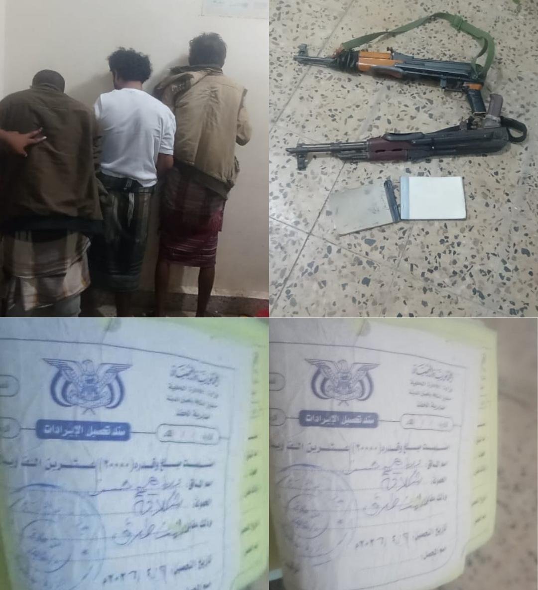 حملة أمنية بمحافظة أبين تضبط متورطين في أخذ جبايات غير القانونية Image