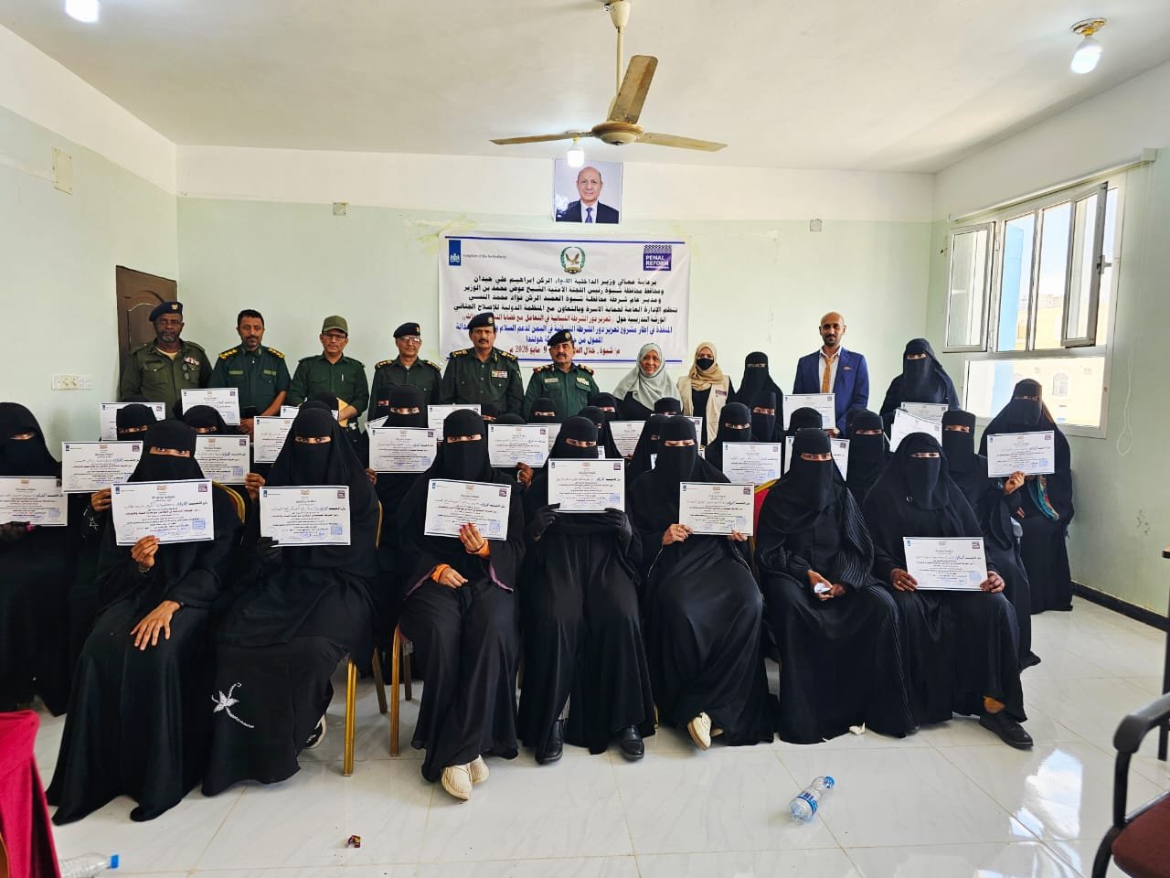 شرطة شبوة تختتم ورشة تدريبية حول تعزيز دور الشرطة النسائية في التعامل مع قضايا النساء والأحداث Image