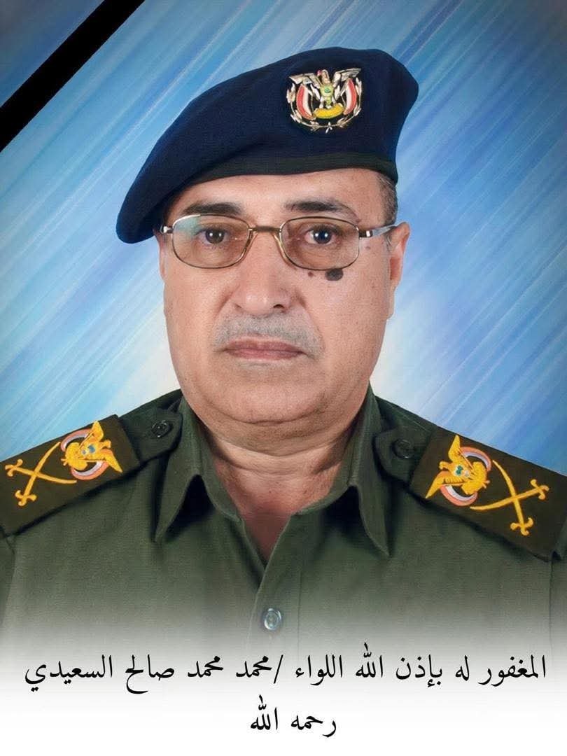 وزير الداخلية يعزي بوفاة اللواء محمد السعدي Image
