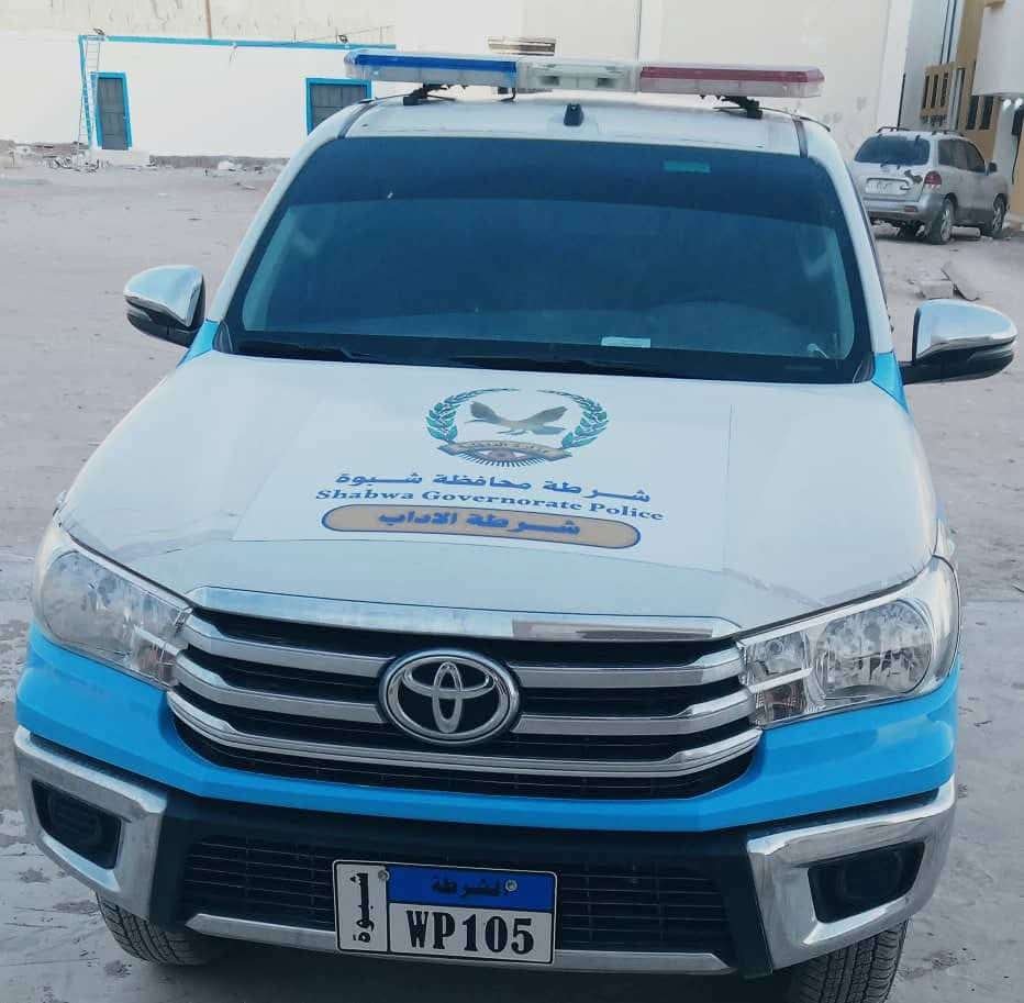 ضبط مطلوب بقضية نصب واحتيال أثناء محاولته استخراج جواز سفر في شبوة Image