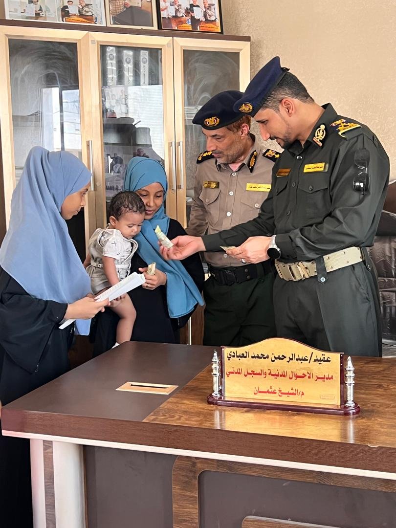  رئاسة مصلحة الأحوال المدنية تتفقد فرع الشيخ عثمان وتؤكد أهمية الانضباط وتعزيز خدمات التحول الرقمي Image