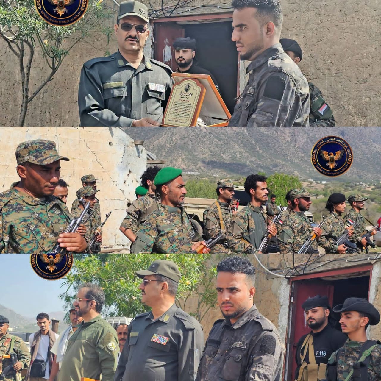 مدير أمن الضالع يكرم قوات طوارئ الأمن الوطني تقديراً لجهودهم الأمنية Image