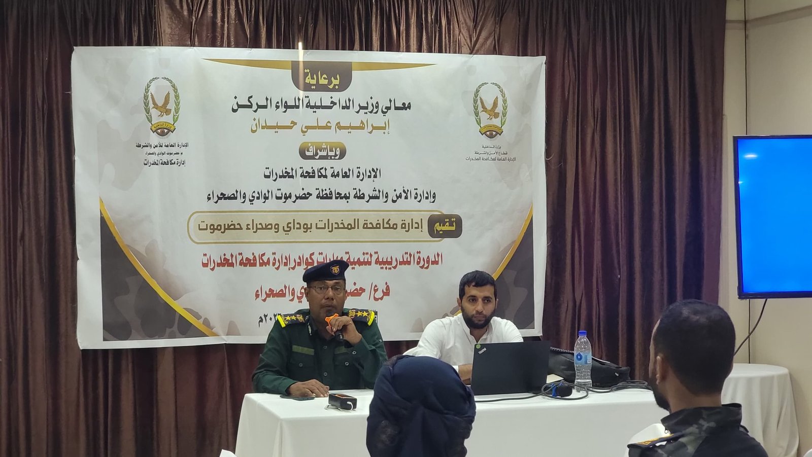 إدارة مكافحة المخدرات بالوادي والصحراء تنظم دورة تدريبية لتنمية كوادرها Image