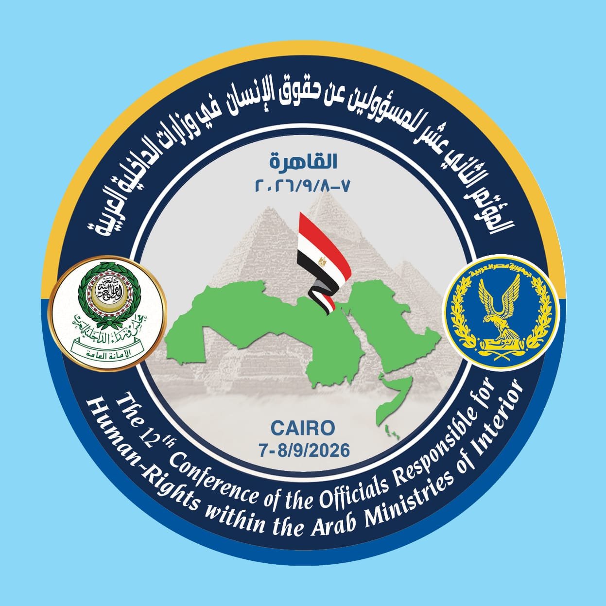 بيان صادر عن الأمانة العامة لمجلس وزراء الداخلية العرب بمناسبة انعقاد المؤتمر الثاني عشر للمسؤولين عن حقوق الإنسان  في وزارات الداخلية العربية Image