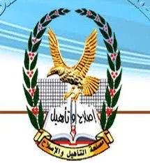الافراج عن 16 نزيلا من نزلاء عددا من الاصلاحيات المركزية بالمحافظات المحررة Image