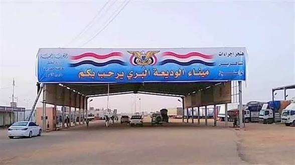 وصول ومغادرة 13724 مسافرًا بينهم 1571 زائرا عربيا وأجنبيا عبر المنافذ الجوية والبرية لبلادنا Image