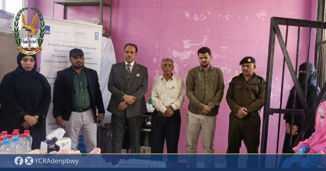 مصلحة التأهيل والاصلاح بعدن تختتم دورة تدريبية في صناعة المعجنات  Image