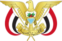Emblem of Yemen